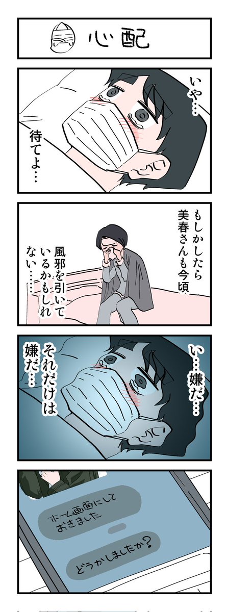 (3/7) 