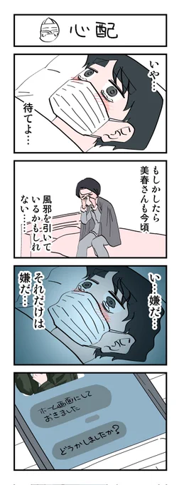 (3/7) 