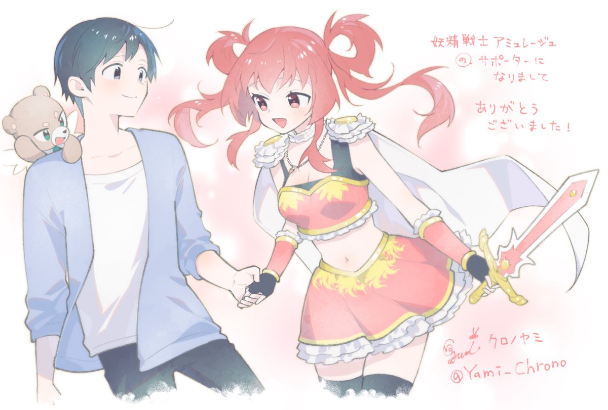 クロノヤミ tweet media