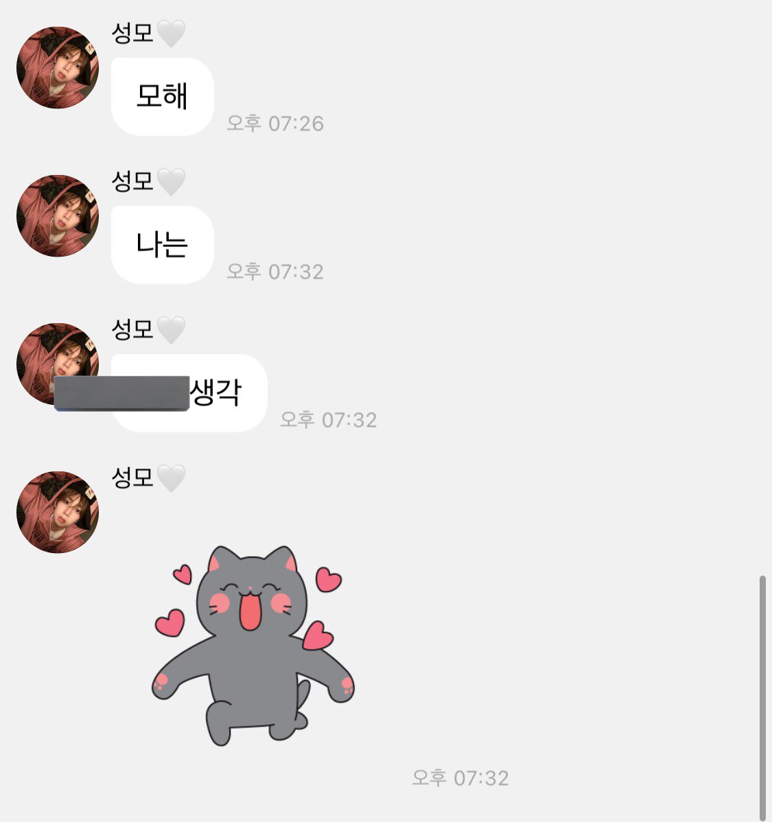 모냥이 tweet media