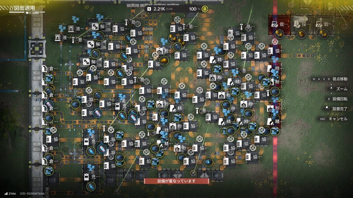 shiraserEX's tweet image. RT @AUTOMATONJapan: 【ニュース】『アークナイツ：エンドフィールド』で“繰り上がり対応加算機”が発明される。集成工業システムはとうとう「足し算可能」に
automaton-media.com/articles/newsj…