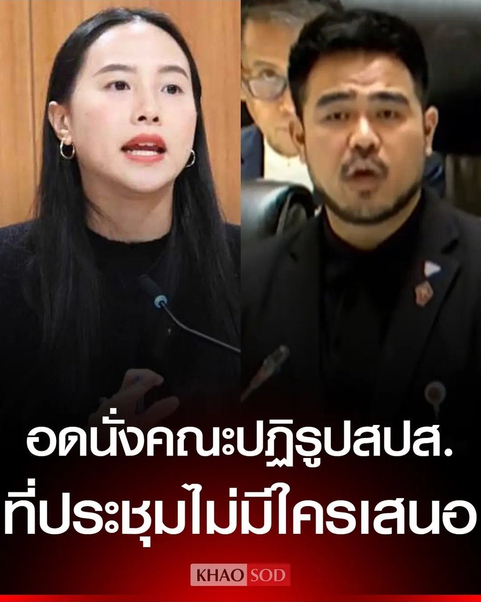 Rip แรงงาน 24 ล้านคนที่ส่งประกันสังคม ไม่มีใครทำหมันพวกเค้าแล้ว