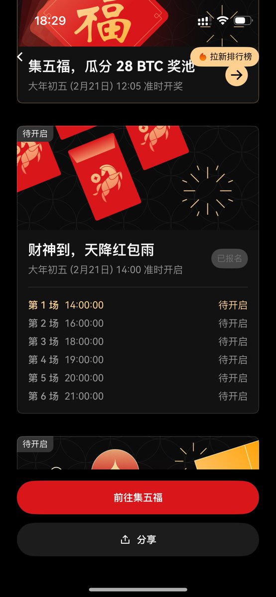 鱼粥粥 tweet media