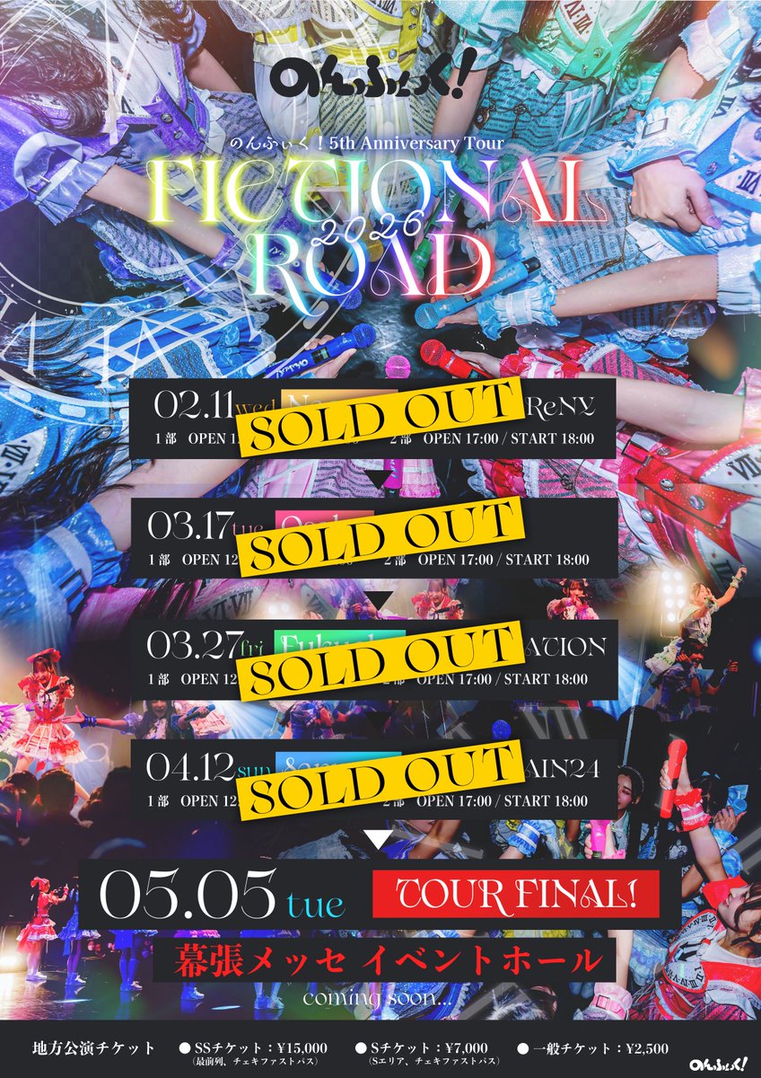 海まりん 【のんふぃく！】 (@Marin_nonfic) / Posts / X