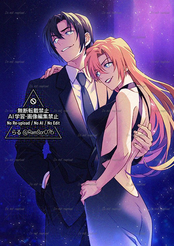 らる (@RemSor076) / Posts / X