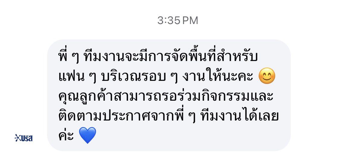 งานโทมัสก้องวันพรุ่งนี้มีจัดพื้นที่บริเวณรอบ ๆ งานให้นะคะ การจองพื้นที่น่าจะต้องรอติดตามจากพี่ ๆ ทีมงานหน้างานอีกทีน้า 🥺♡ 

#thomaskong #โทมัสก้อง