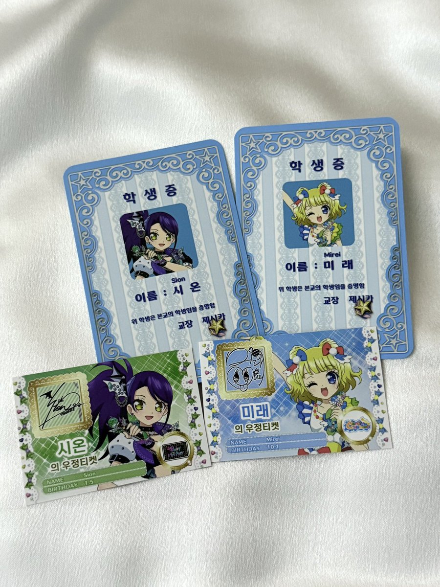428baranotaba's tweet photo. 💚🩵 https://t.co/K7Yyztupe7