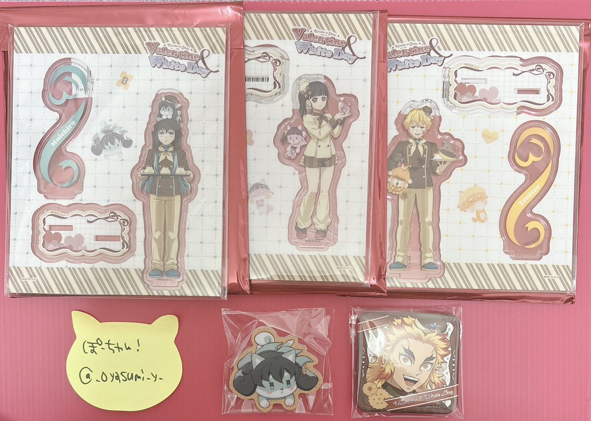 桜桃華@取引 (@sakuratouka_t) / Posts / X