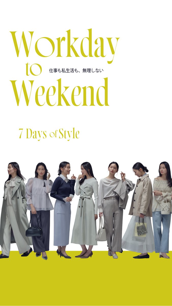 NATURAL BEAUTY BASIC (@naturalbeautyb) / Posts / X