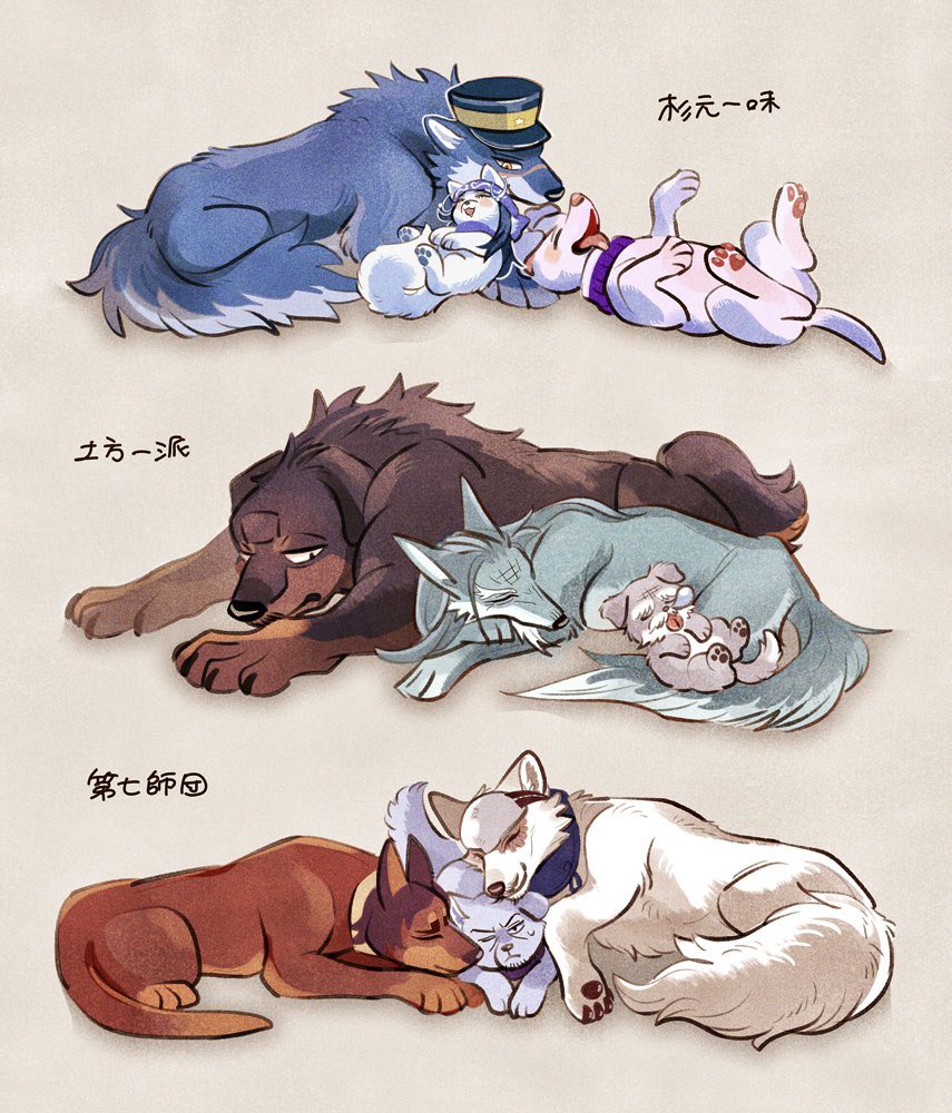 いちじきゅうせん🐺再掲