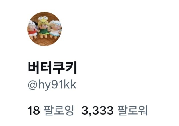 버터쿠키 tweet media