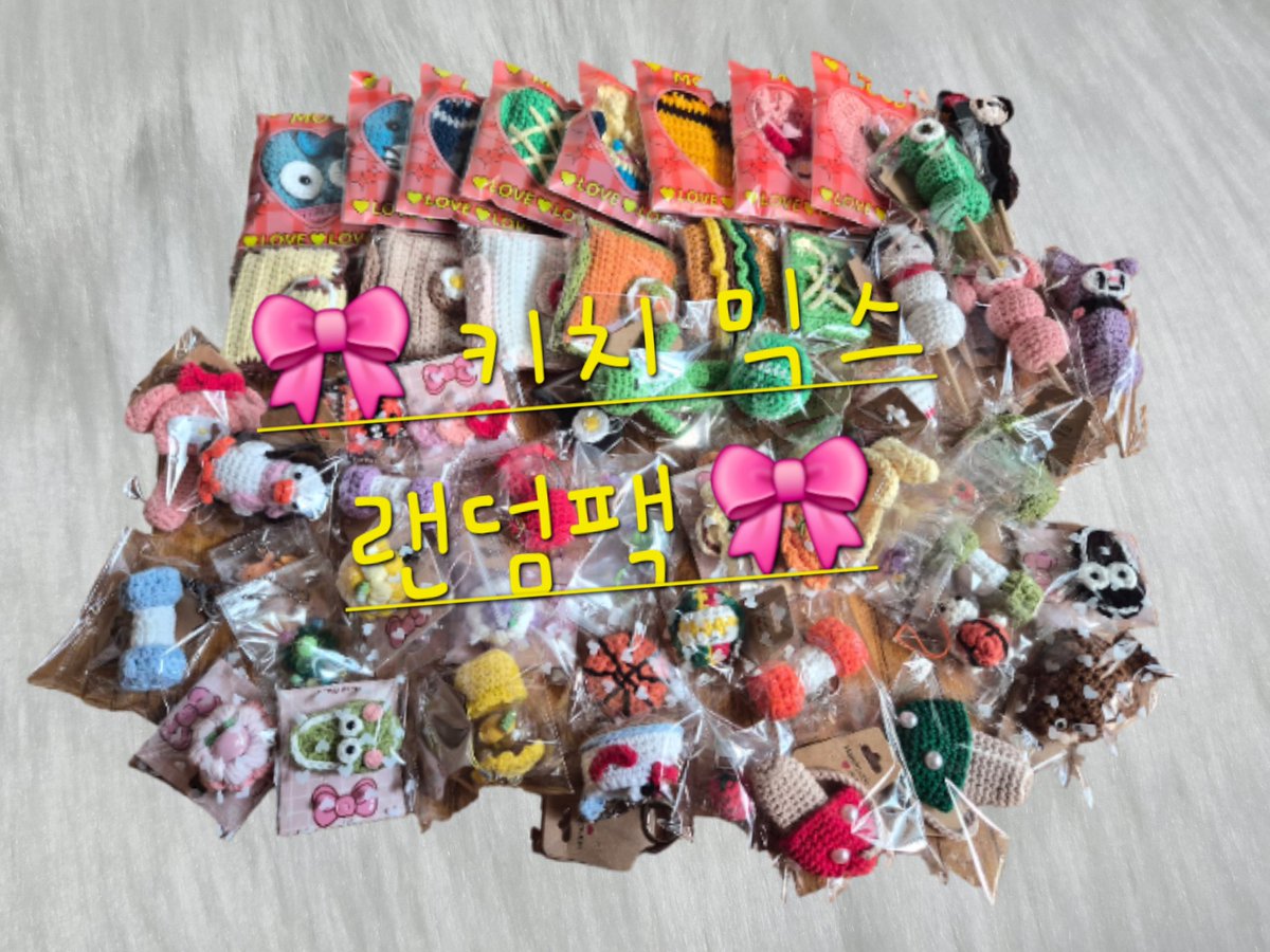 🎀 3333 팔로워 기념 이벤트 🎀
키치 믹스 랜덤팩 오픈 기념 💘
💗 참여방법
팔로우 + RT
🎁 총 3명 추첨
1명 → 7,900원 믹스팩
2명 → 5,900원 미니팩
기간 : 2월26일까지
발표 : 2월 27일 배송:2월28일
사진 속 디자인 중 랜덤 발송 🎀
링크 ⬇
🔗witchform.com/deposit_form.p…