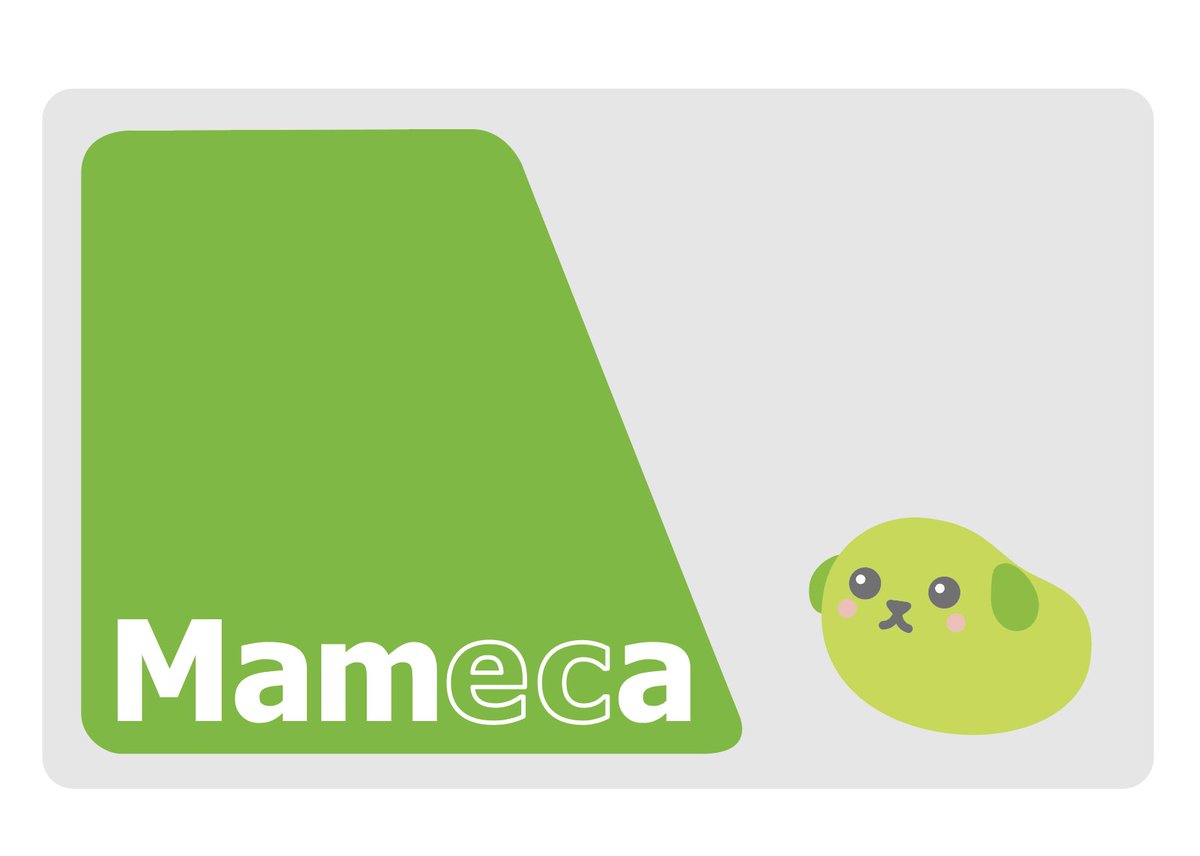 ねぇまだ間に合う？