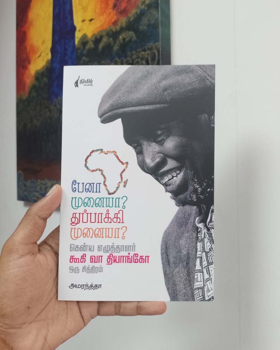 திசை புத்தக நிலையம் tweet media