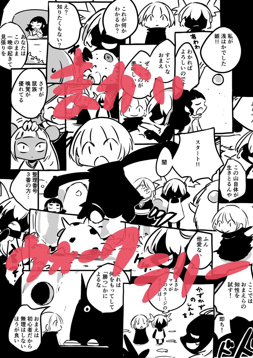 長編描きたい!という欲が抑えられないのでBlueskyで長編始めます✍️
Blueskyは長編シリーズのみ投稿していく予定なので読みやすいかと
良ければ来てください!

https://t.co/lX34DUdsQM 
