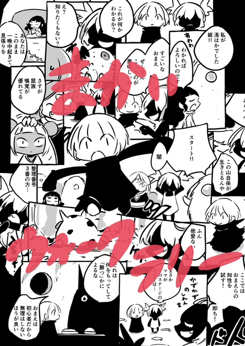 長編描きたい!という欲が抑えられないのでBlueskyで長編始めます✍️
Blueskyは長編シリーズのみ投稿していく予定なので読みやすいかと
良ければ来てください!

https://t.co/lX34DUdsQM 