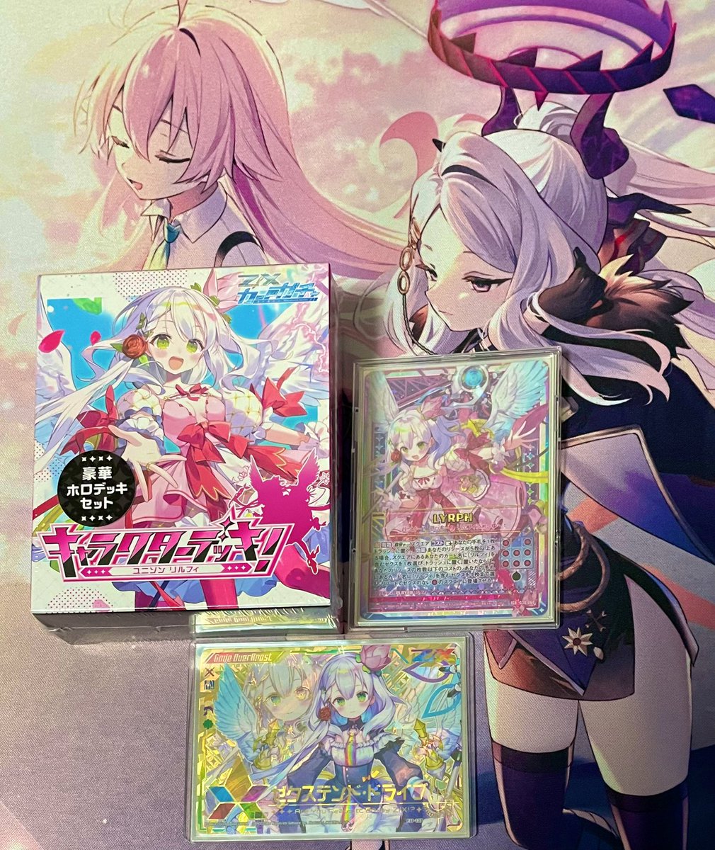 リルフィ着 初のホロデッキ、超嬉しい