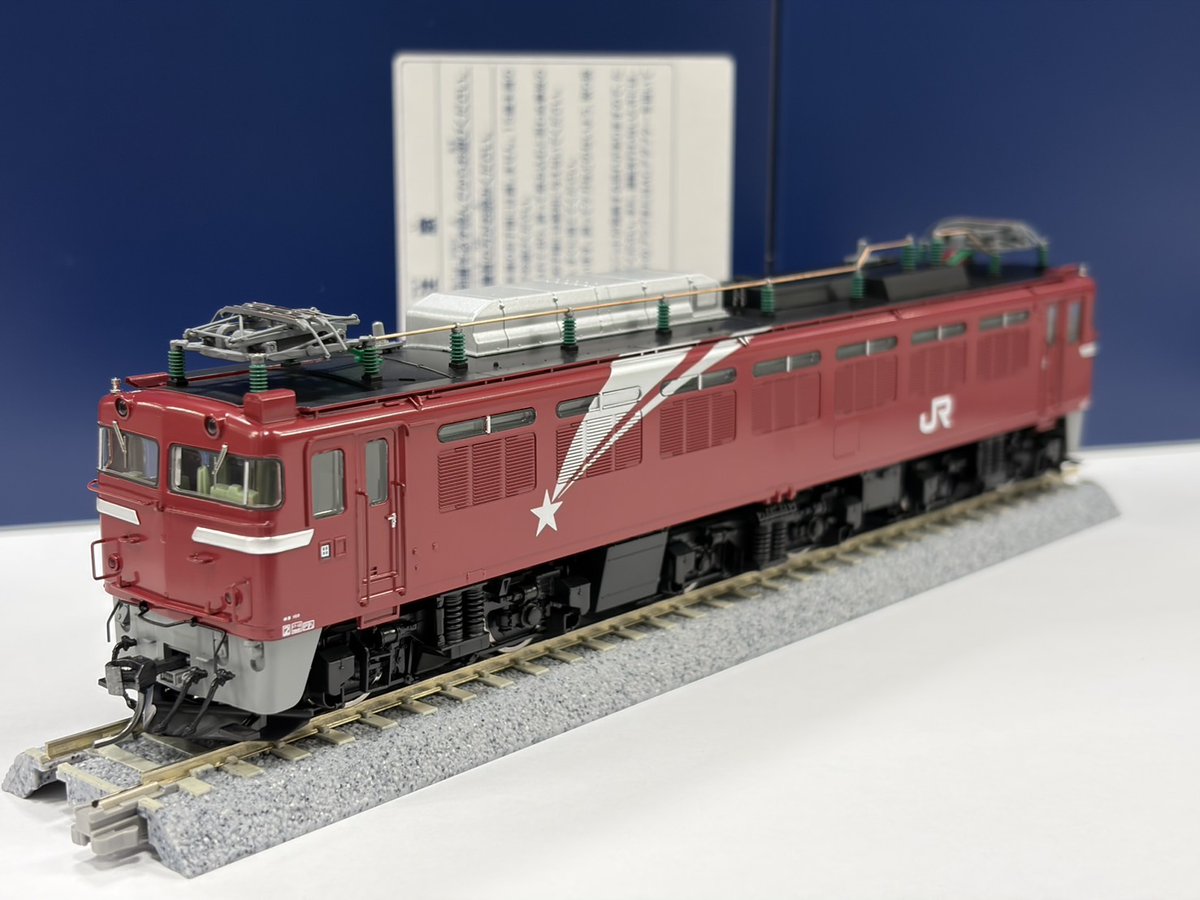 鉄道模型】新商品ピックアップ TOMIX HO EF81 北斗星/カシオペア