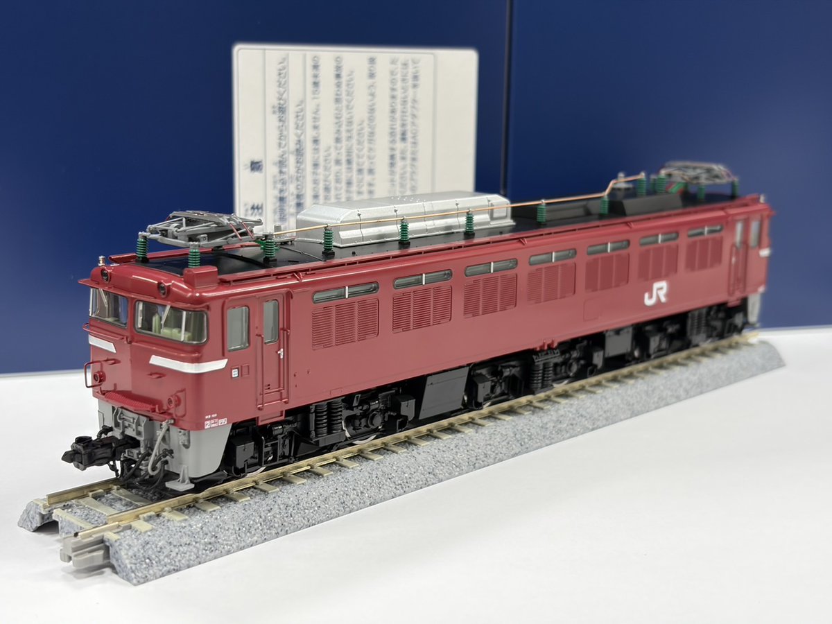 鉄道模型】新商品ピックアップ TOMIX HO EF81 北斗星/カシオペア