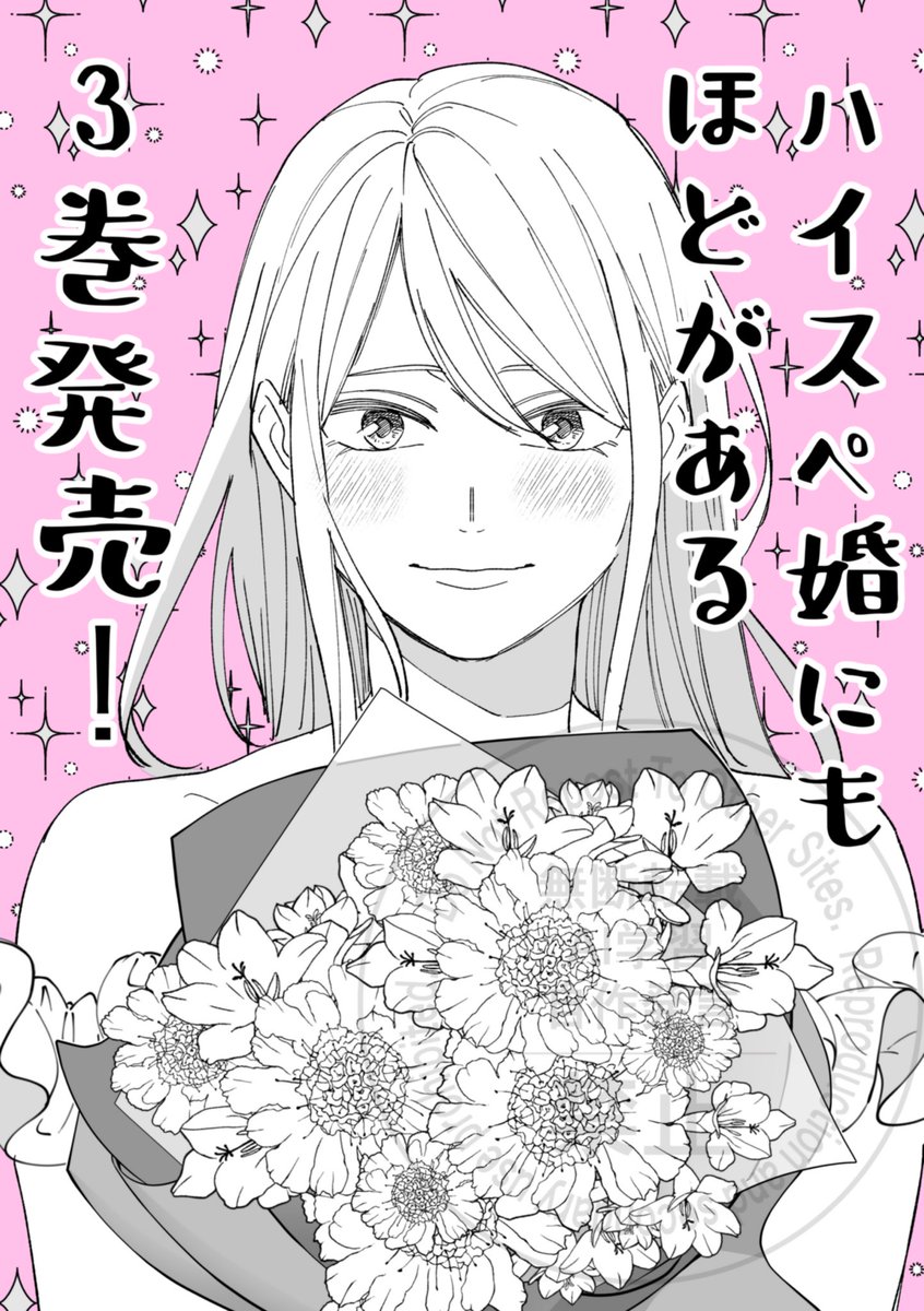 ななお🐈‍⬛ (@nanao_osushi) / Posts / X