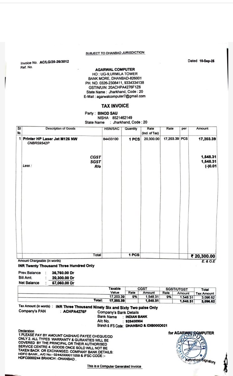 Binod saw tweet media