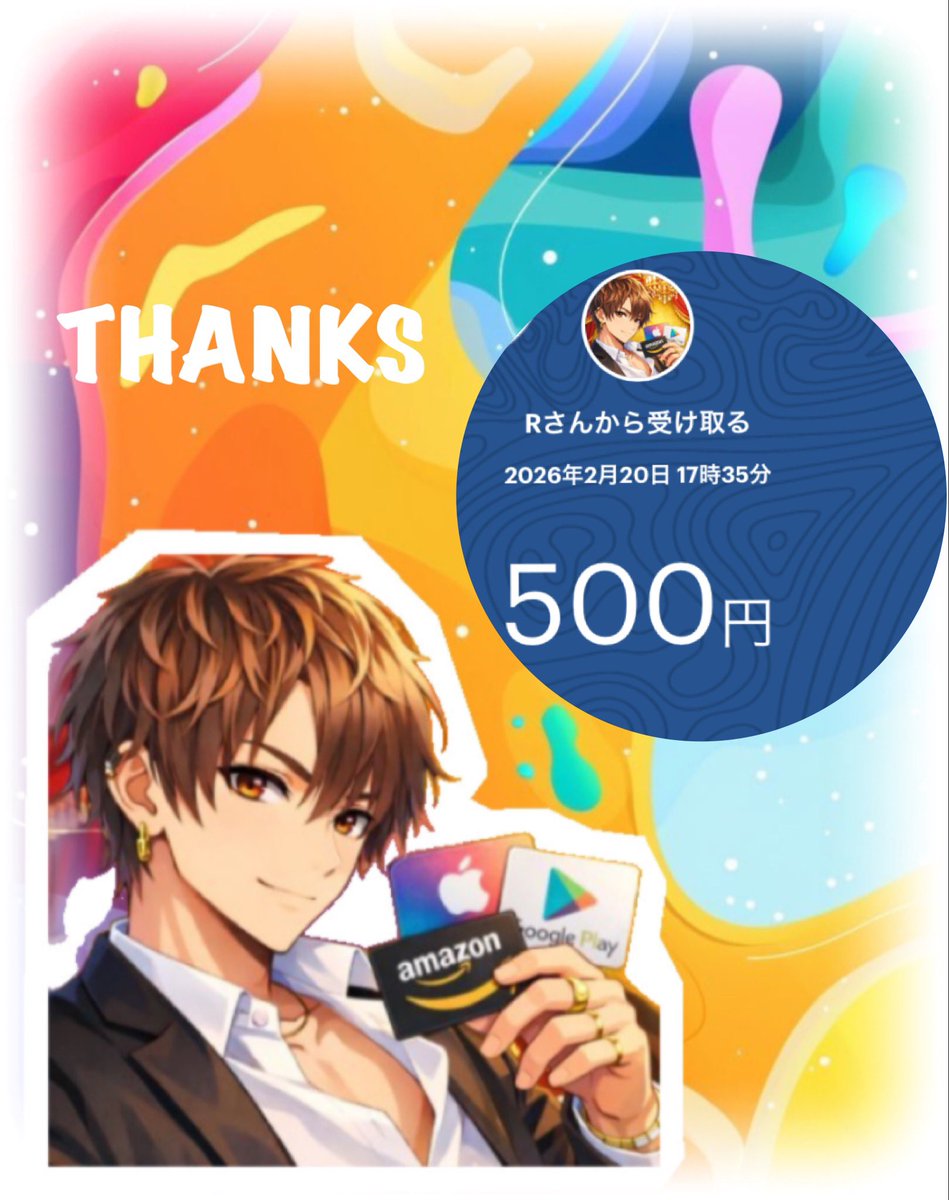 レイラ (@reira_pre) / Posts / X