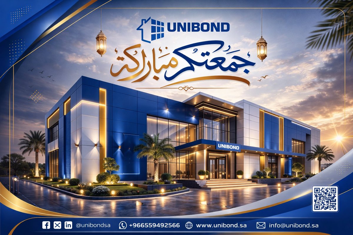 Unibondsa's tweet photo. واجهتك ليست مجرد واجهة… إنها رسالة.

في UNIBOND نحن لا نبيع ألواح كلادينج،
نحن نصنع حضورًا معماريًا يفرض نفسه.
قوة تحمل عالية.
دقة تصنيع متقنة.
تشطيبات عصرية تلفت الأنظار.
جودة تواكب أرقى المعايير.

مشروعك يستحق أن يُرى… ويُتذكر.
ومع UNIBOND سيكون علامة فارقة في المشهد. https://t.co/oO92EnKioE