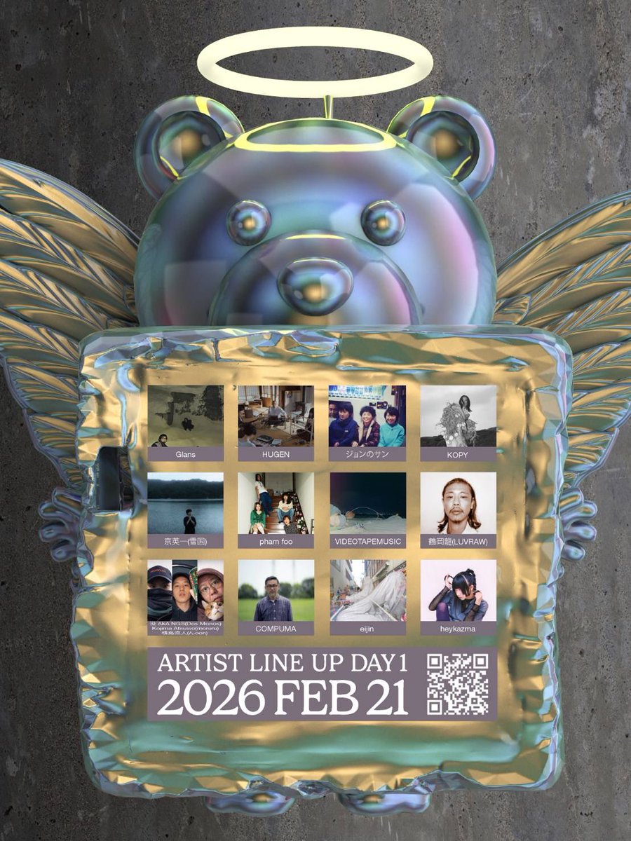 pham foo tweet media