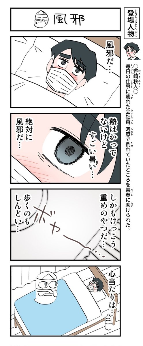 (2/7) 