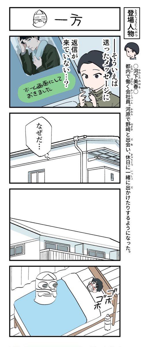 (2/7) 