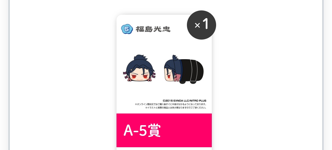 まちこ tweet media