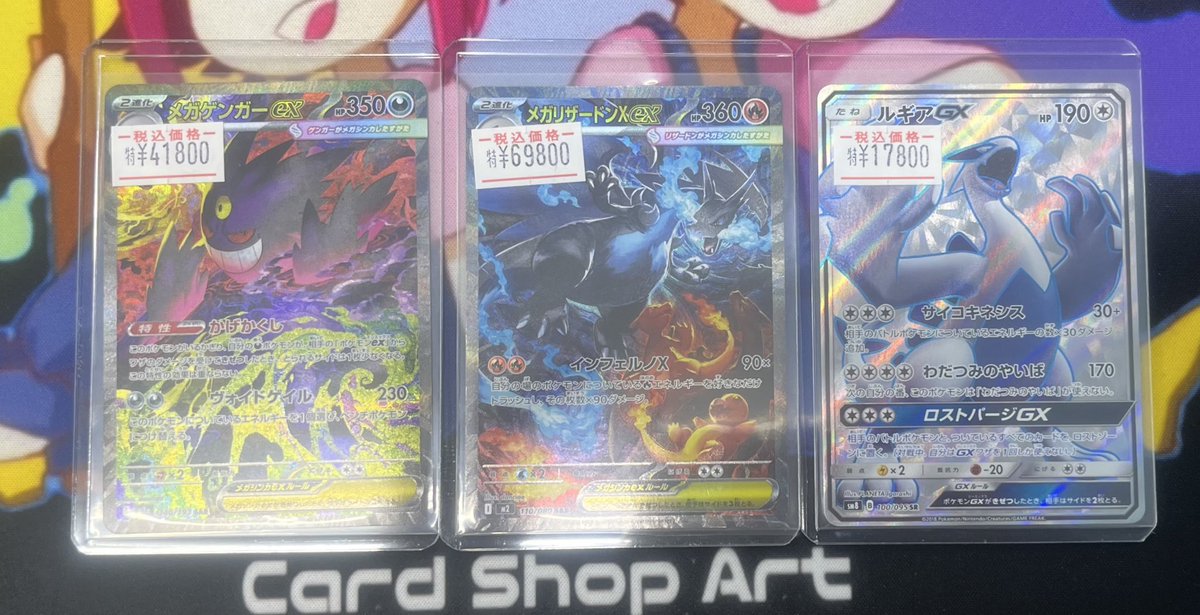 ポケモンカード 画像のカード 完売いたしました✨️ #トレカ #TCG