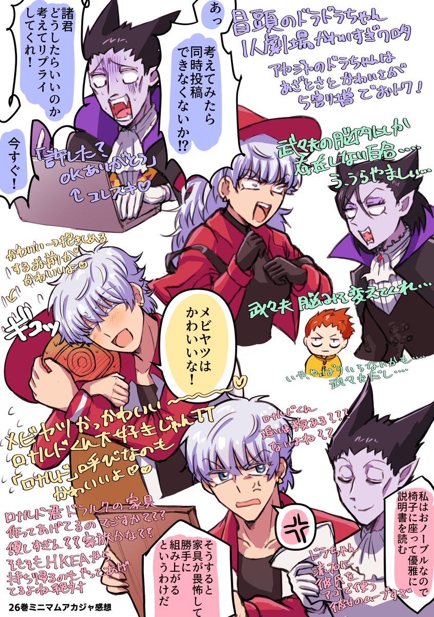 あかさび⛄️ (@akasabi_94) / Posts / X