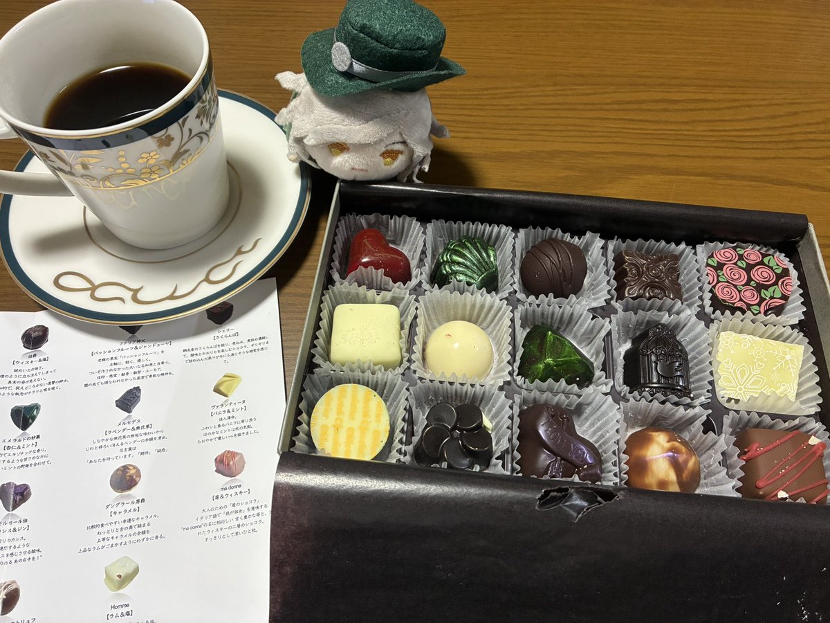 オホーツク・ショコラッティエ様
2026年バレンタインコレクション『巌窟王』
いただきます……
本当に美しい……食べるのが勿体無いくらいに綺麗……