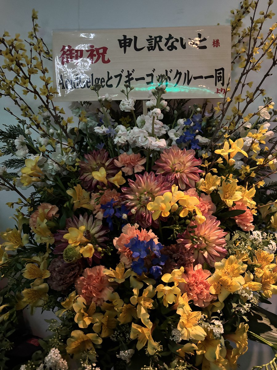 DJ Office Love（ミッツィー申し訳） tweet media