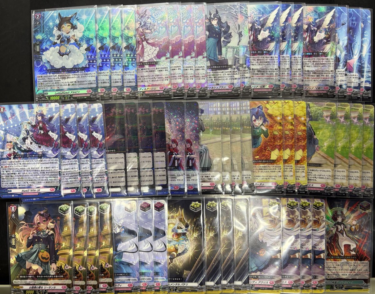 ヴァンガード 入荷情報】 マグノリア幻影 入荷しました！！¥8,980で