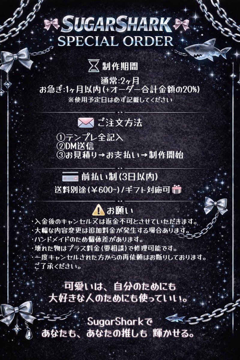 SugarShark🦈🍰 tweet media