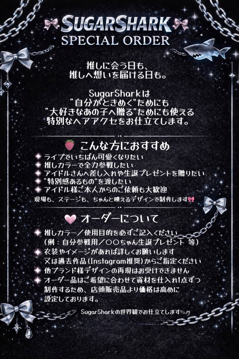 SugarShark🦈🍰 tweet media