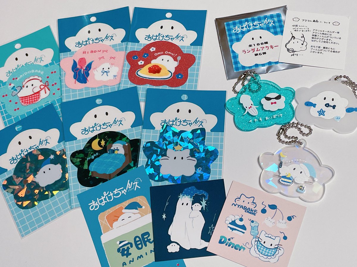 ふぁな様【 @mfana_57 】のおばけちゃんズ通販でお迎えしたかわいい