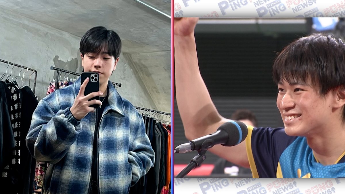 weponpanda's tweet photo. 今週のWEEKLY PING PONG NEWSは🏓 

昨年64年ぶりの金メダルに輝いた
とがしのペア特集🥇

#戸上隼輔 #篠塚大登 が熱中している趣味とは
ポンポンは今週も体調不良で声が出ない模様

テレ東系明日よる10時55分から放送です！
#WEポン #テレ東卓球 https://t.co/4728jUb8lE