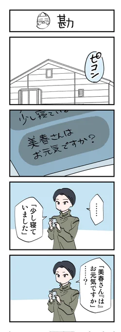 (4/7) 