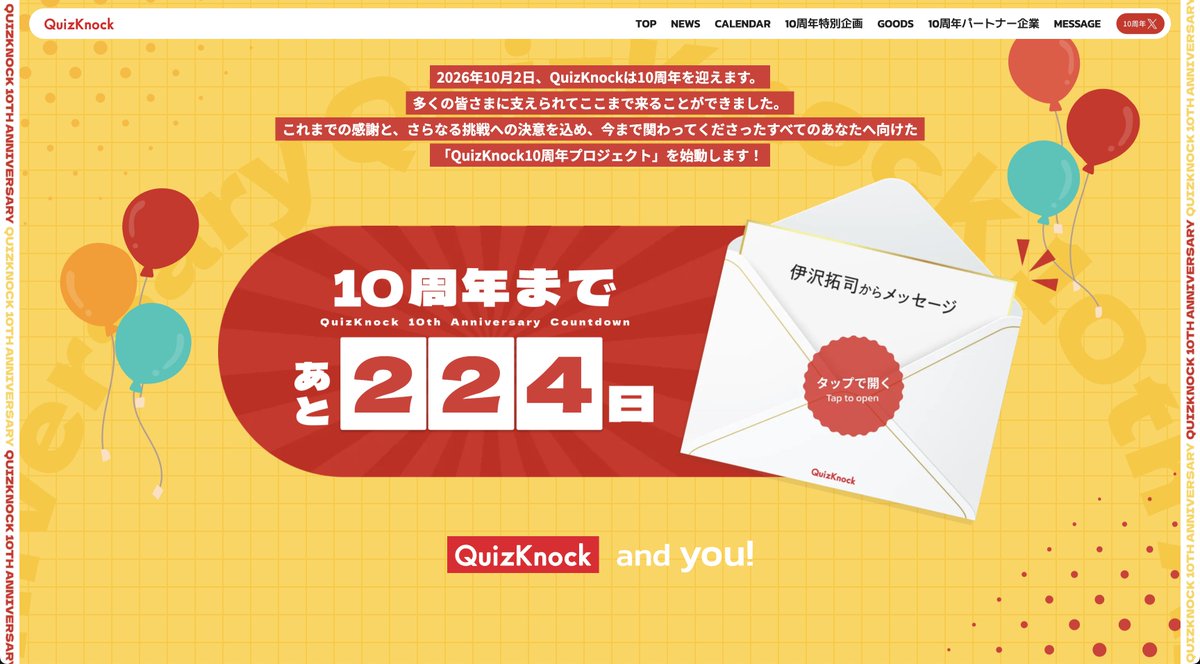 2^5 * 7 素因数に2が多め！