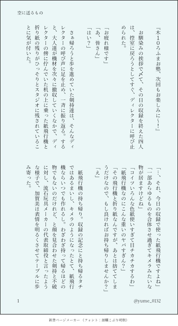 ちょめ tweet media