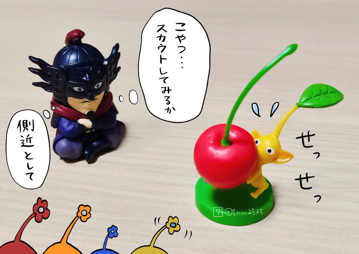 続いた (そして増えた)