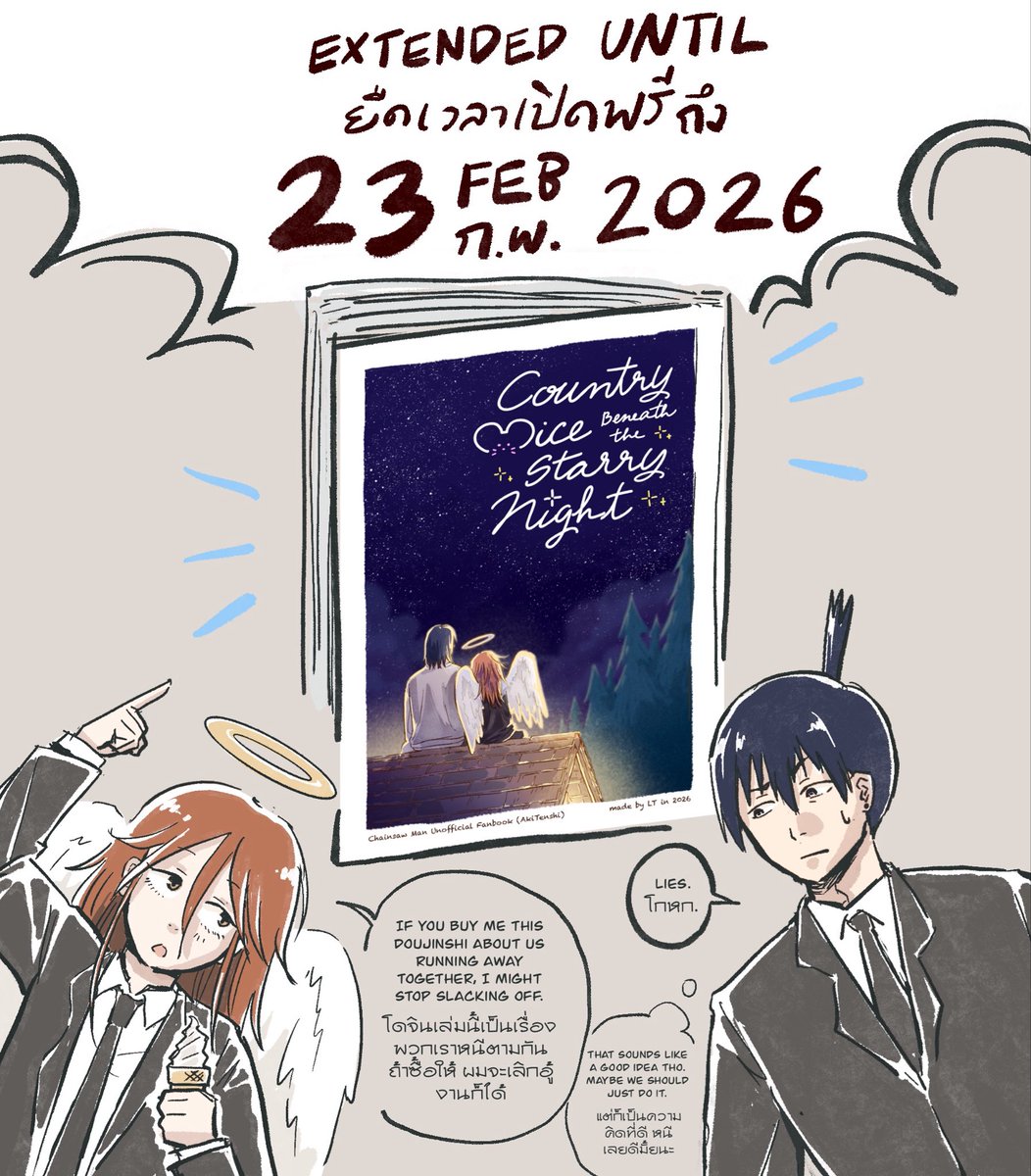 #CQ9 นี้ของใหม่ที่จะเอาไปมีประมาณนี้ฮะ จับฉ่ายพอสมควร🥹

- พกจ. ฮิคารุหัวหลุด
- ที่ห้อยทรศ. ทาโกปี้จิ๋ว
- postcard 100 เมตร
- โด #อาคิเทน 

แปะลิ้งพรี👉🏻forms.gle/rN3oN1uVRaz6P6…

ของเก่าๆเด่วลงในใบเมนูงับ
#CQ9_SAT #Takopi #100meter #100เมตร #akiangel #アキ天 #หน้าร้อนที่ฮิคารุจากไป