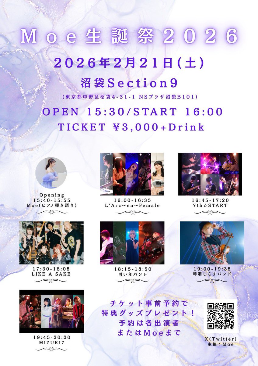 MIZUKI7 (@MIZUKI7official) / Posts / X