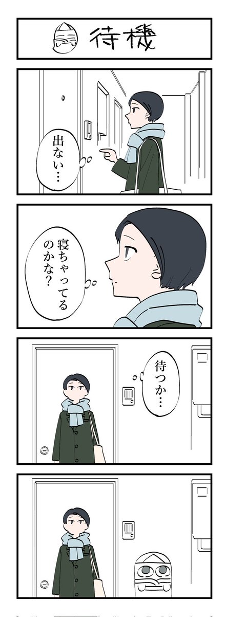 (5/7) 