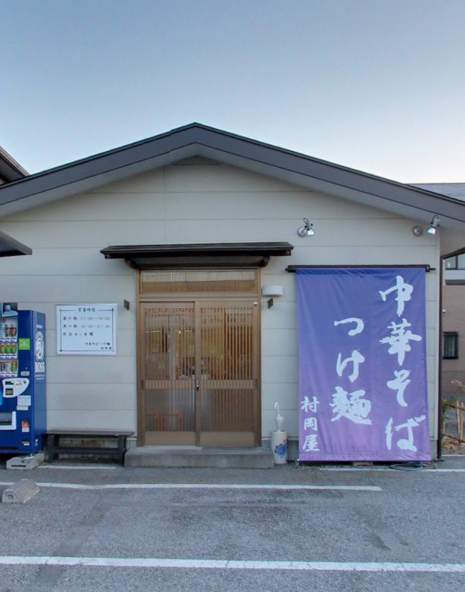 DB_fuGta's tweet photo. 村岡屋　本店(栃木県宇都宮市西原)
魚介まぜそば(限定) 並250g  1080円

#まぜそば
#魚介
#ラーメン
#ramen https://t.co/be3gKH45Sa