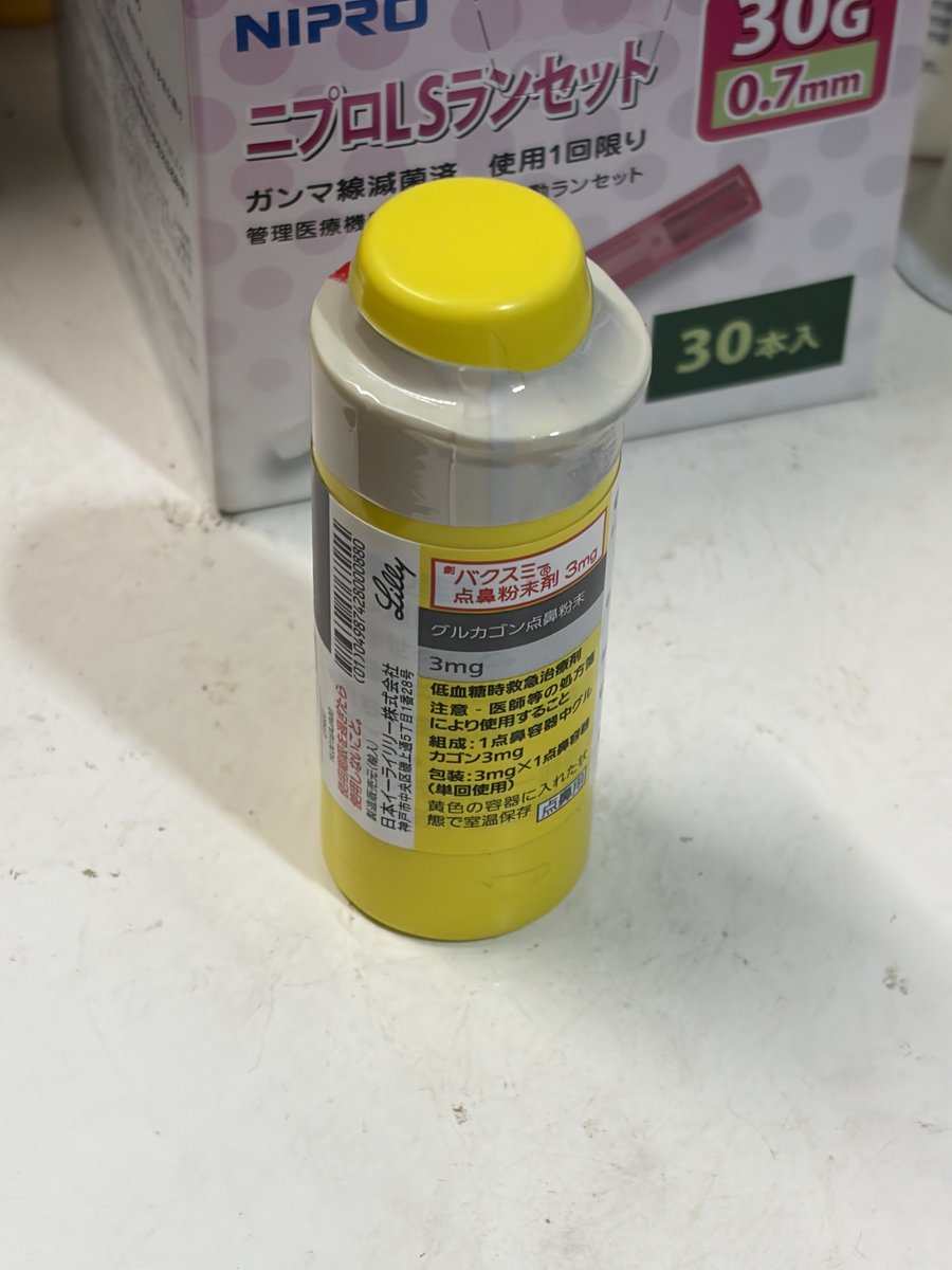 期限切れのバクスミー、有効に使います、庭で試し打ち。本人が使うこともあります。