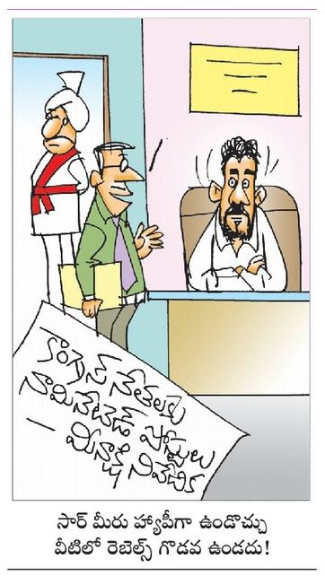 TelanganaFirst_'s tweet photo. Cartoon of the Day.
#TelanganaFirst https://t.co/SOl1qKWTab